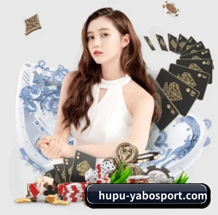 亚博体育官网 APP 界面 - YaBo SPORTS